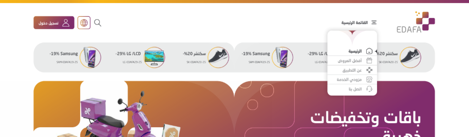 Edafa Tech EDAFA - HOME